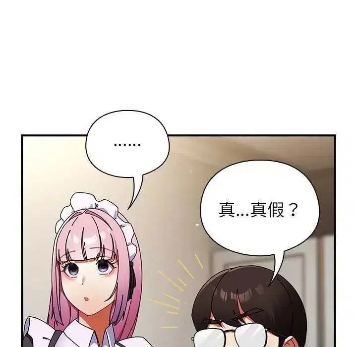 第98話