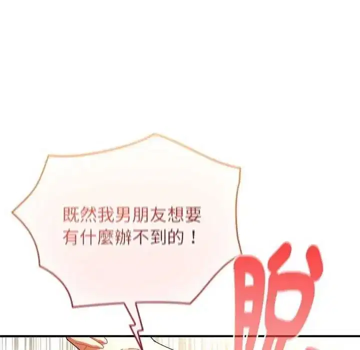 第98話
