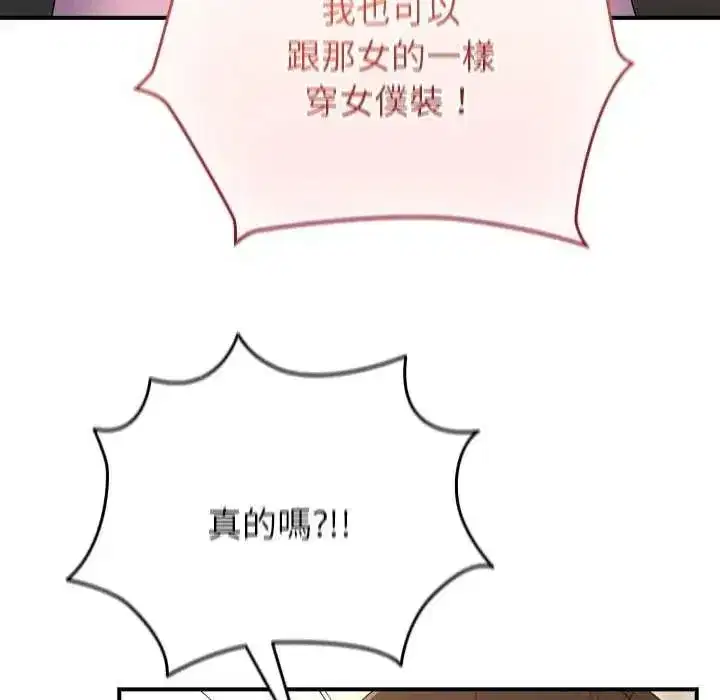 第98話