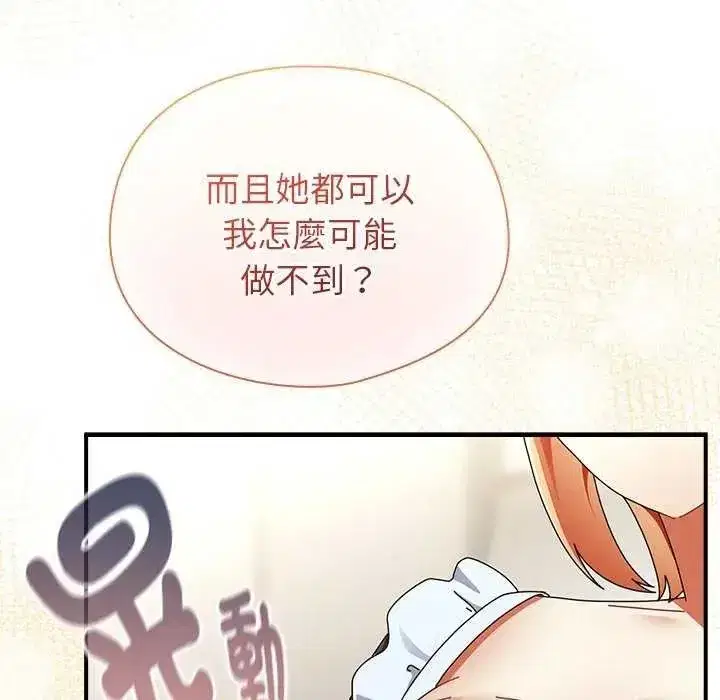 第98話