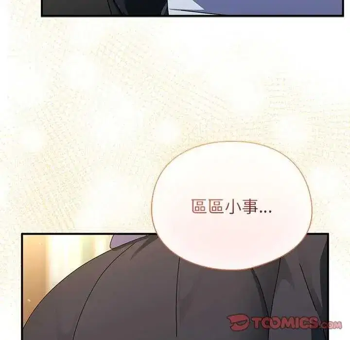 第98話