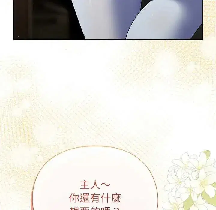 第98話