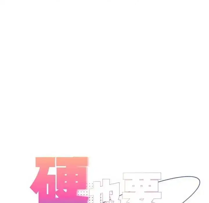 第98話