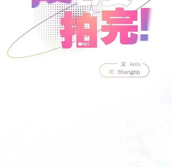 第98話