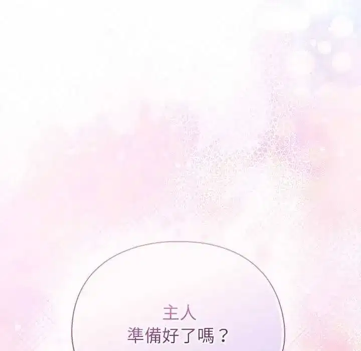 第98話