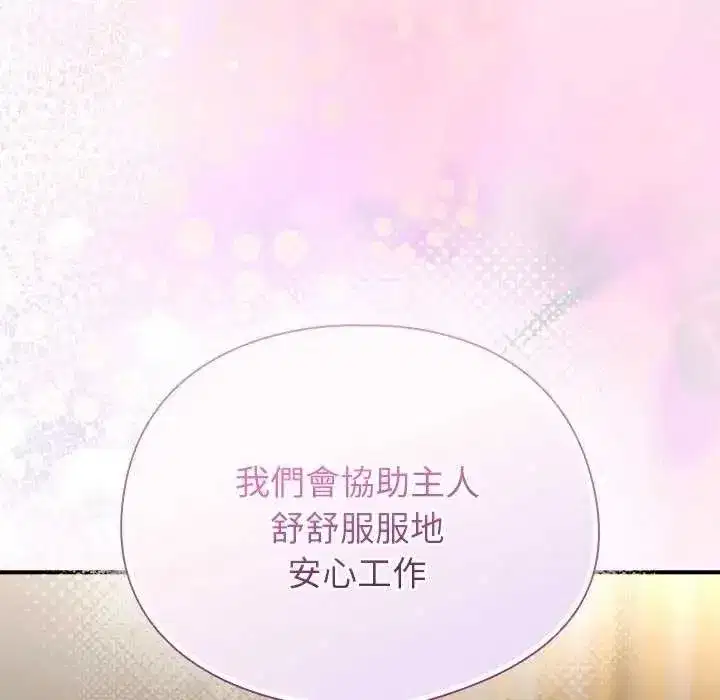 第98話