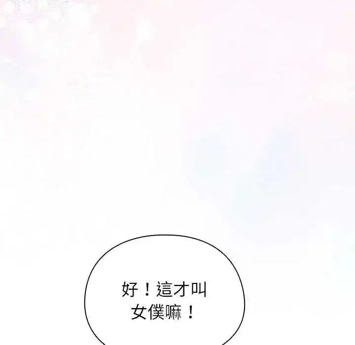 第98話