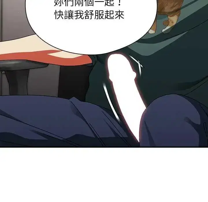 第98話