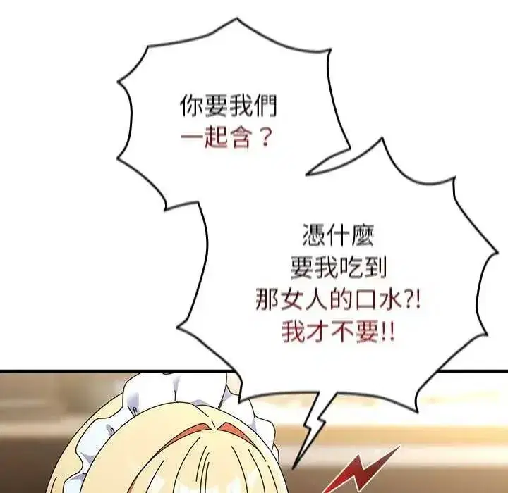 第98話