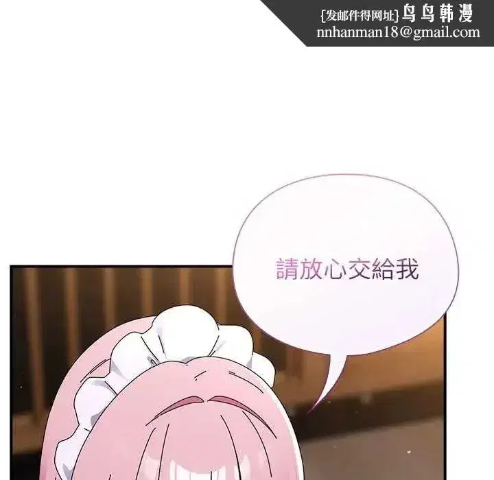 第98話