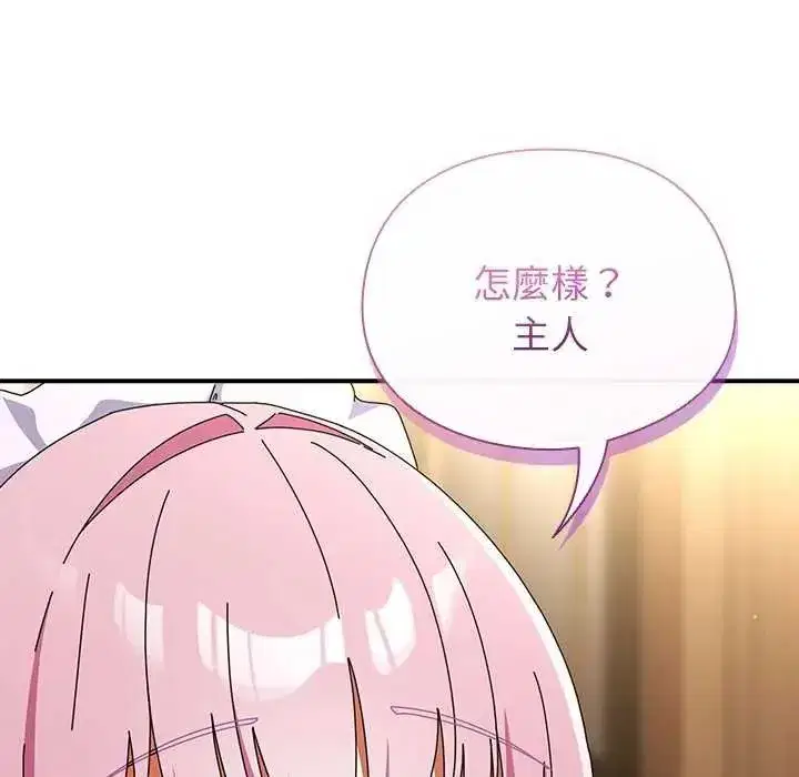 第98話