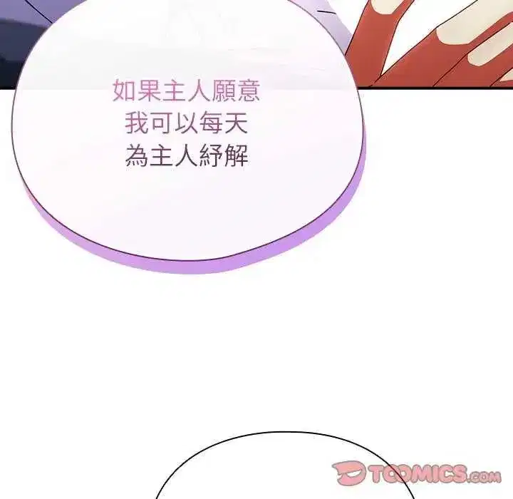 第98話