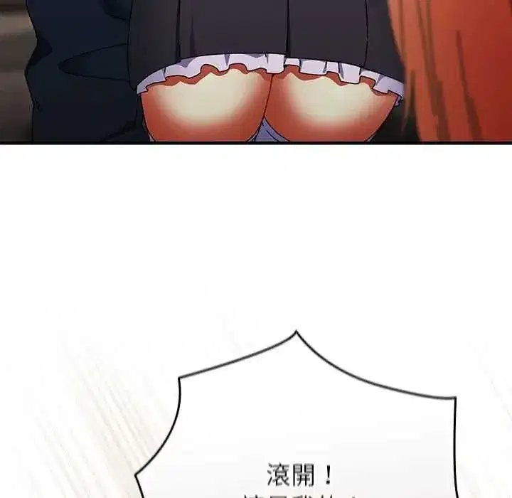 第98話