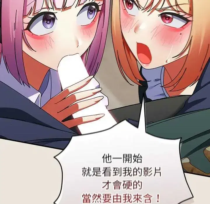 第98話