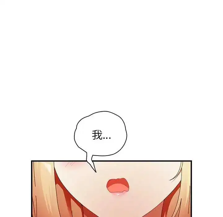 第99話