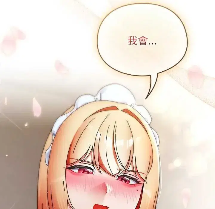 第99話