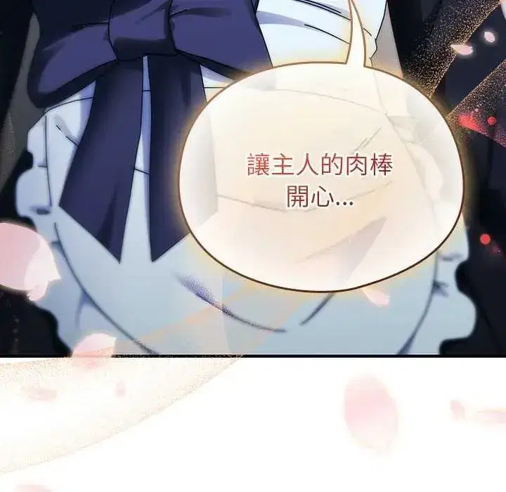 第99話