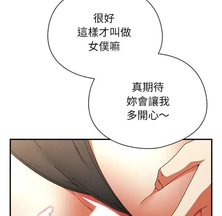 第99話