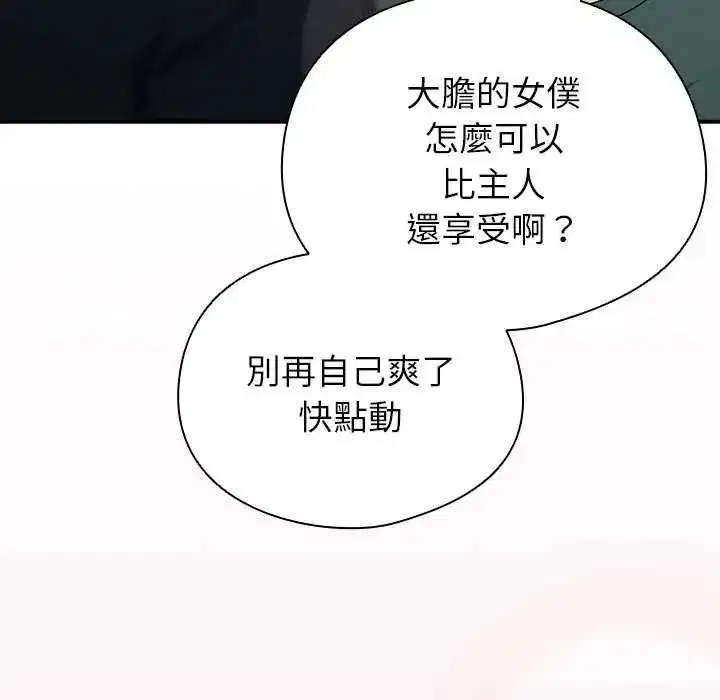 第99話