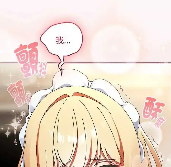 第99話