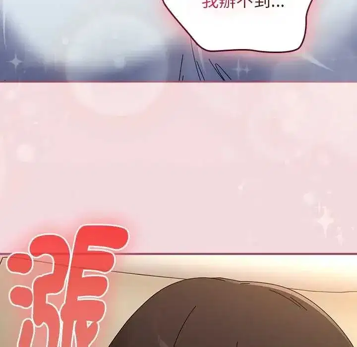 第99話
