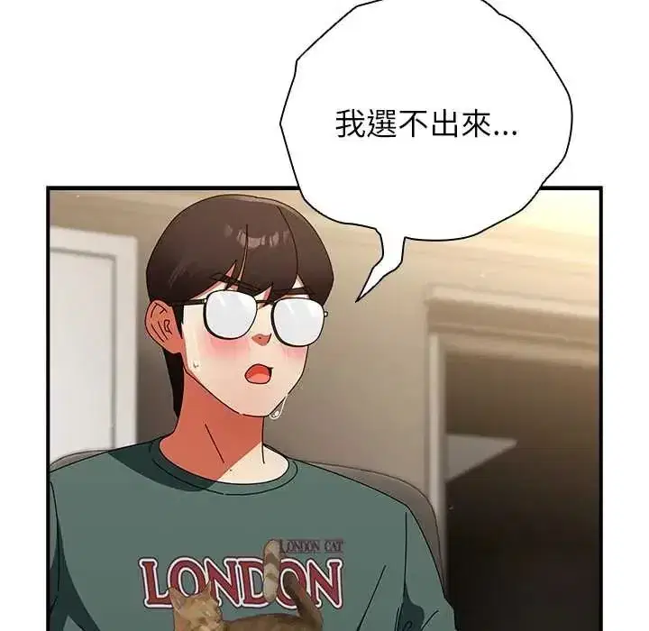 第99話