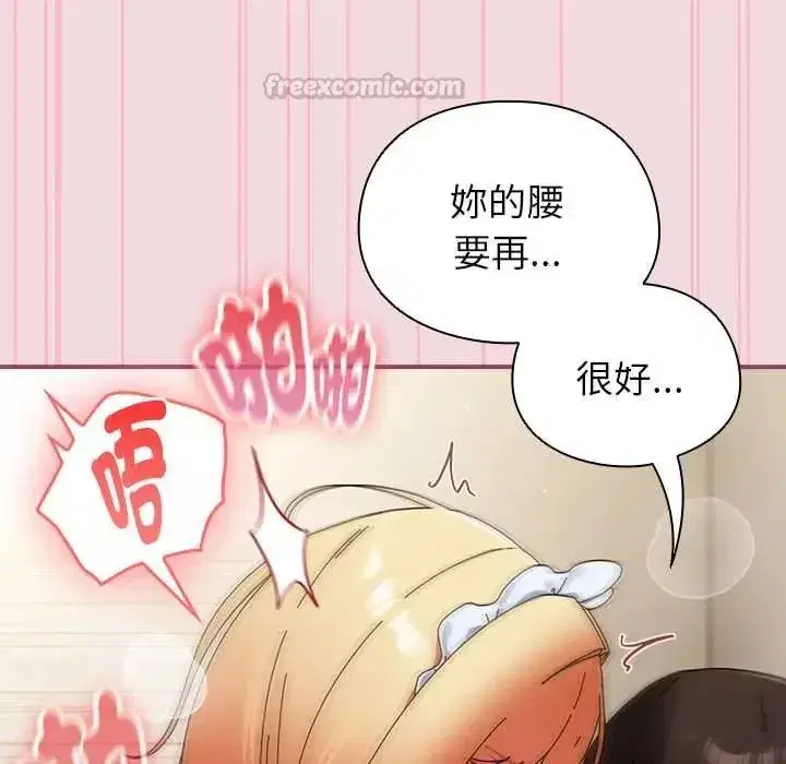 第99話