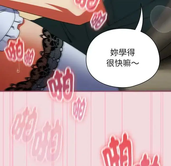 第99話