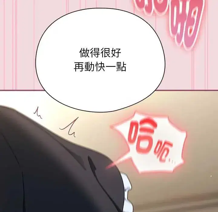 第99話