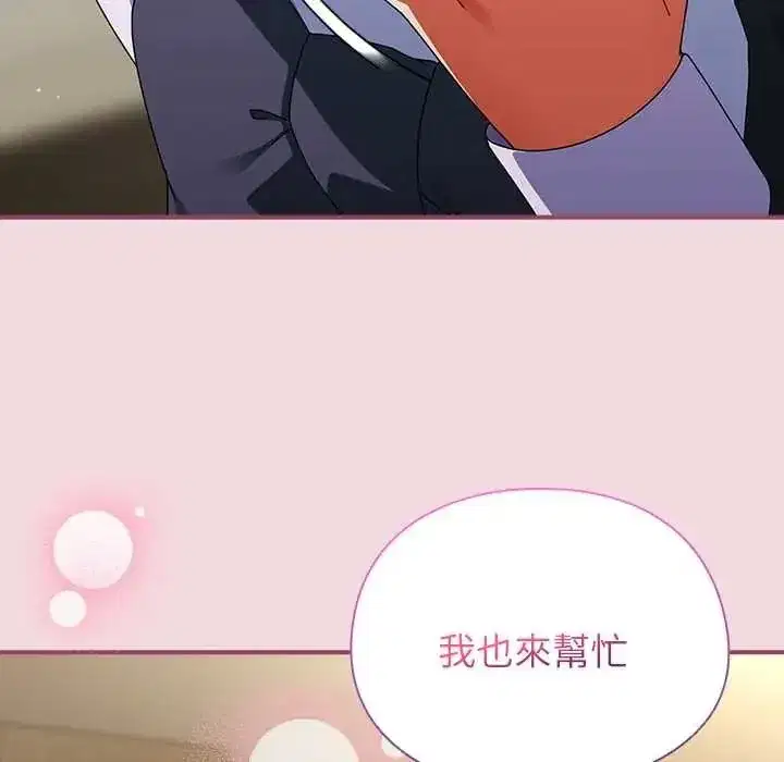 第99話