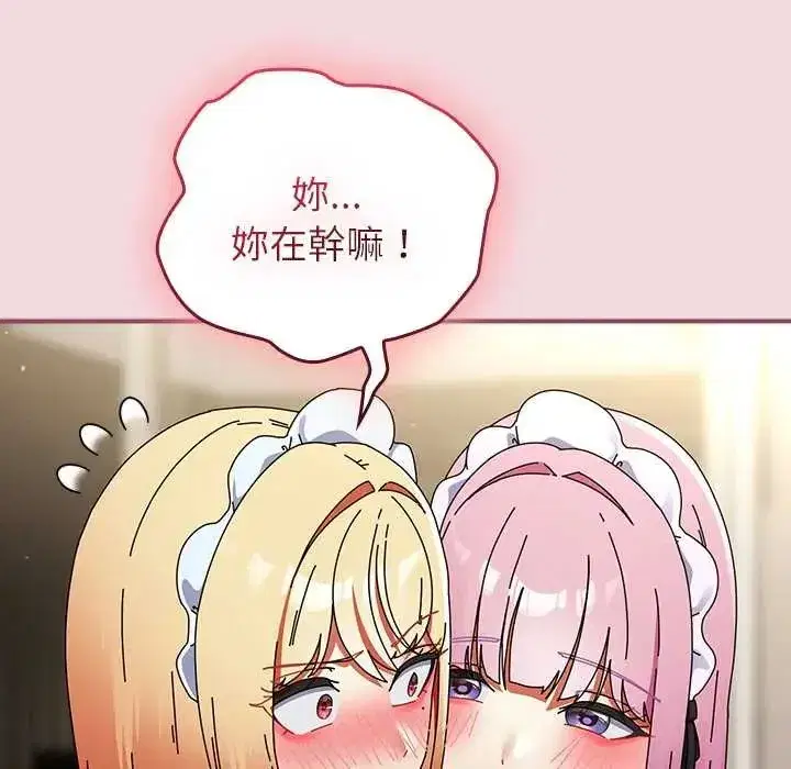 第99話