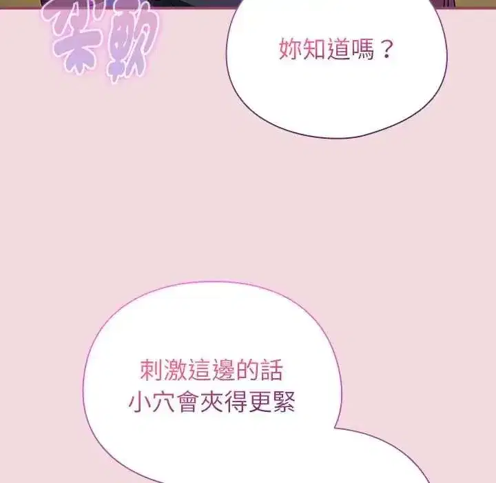 第99話