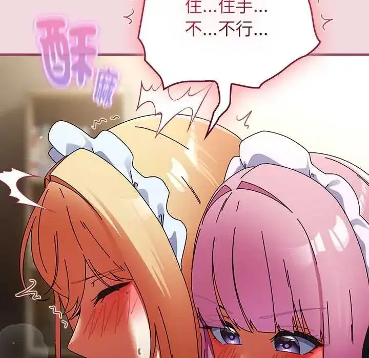 第99話