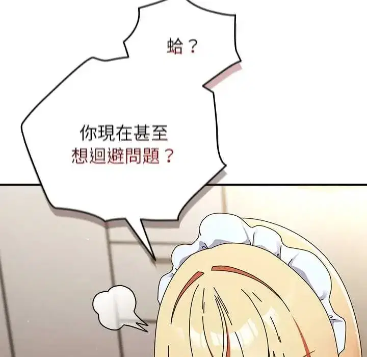 第99話