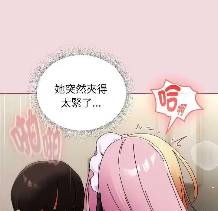 第99話