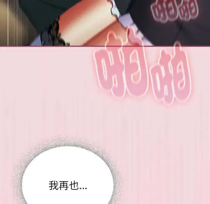第99話