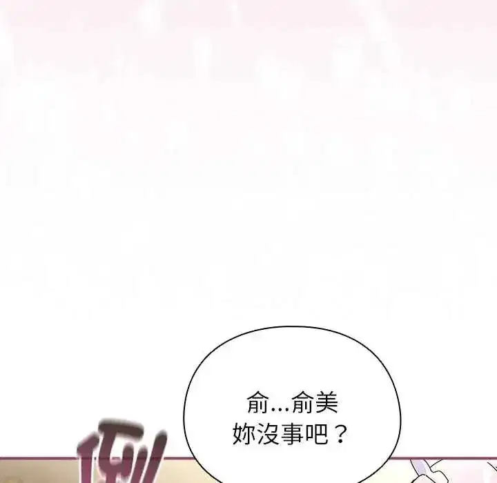 第99話