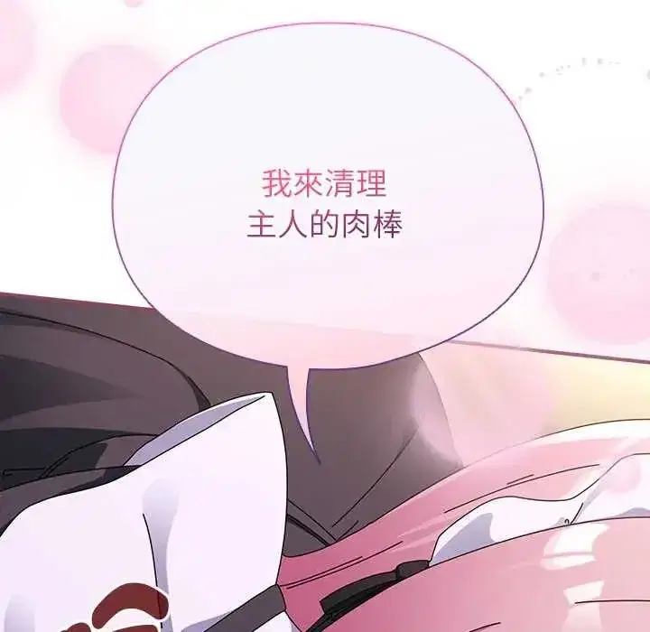 第99話