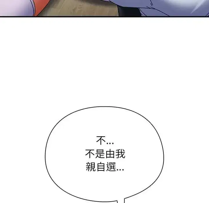 第99話