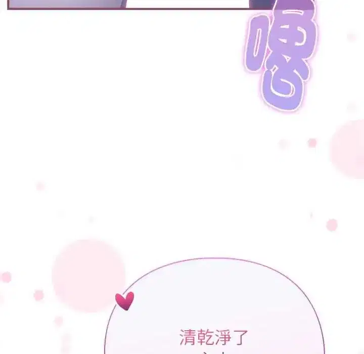 第99話
