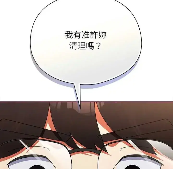 第99話