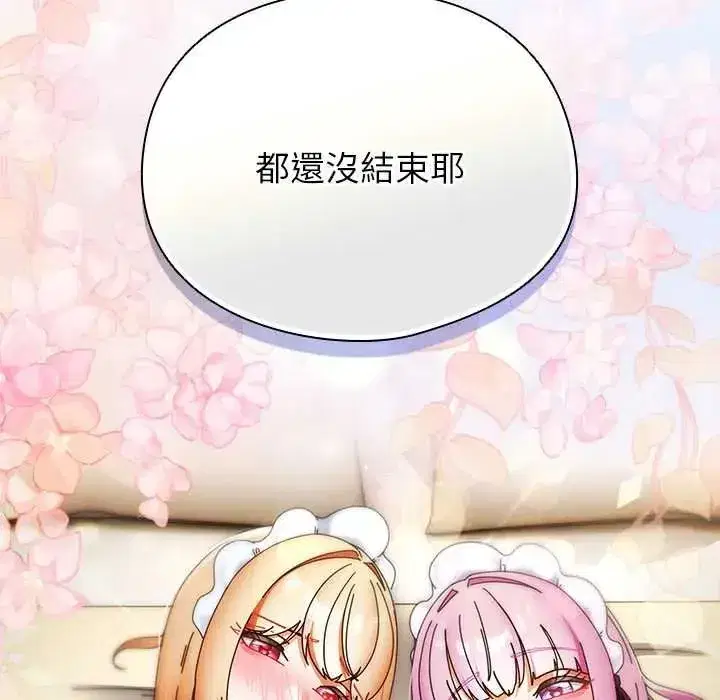 第99話