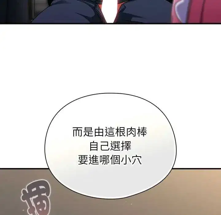第99話