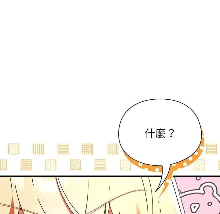 第99話