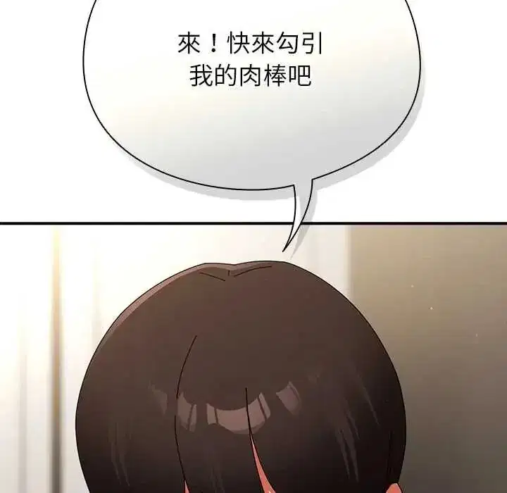 第99話