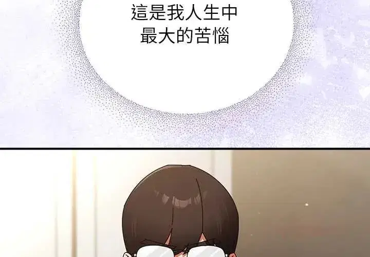 第99話