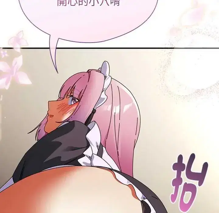 第99話