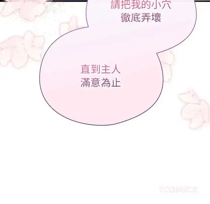 第99話