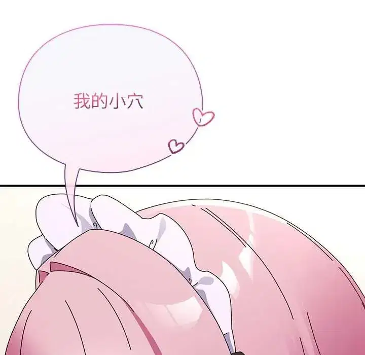 第99話