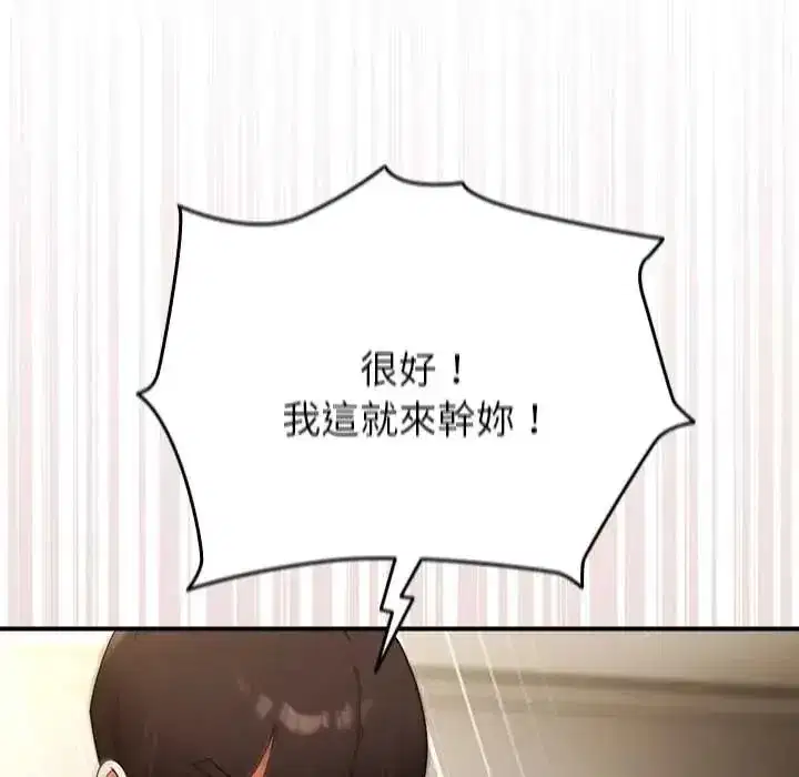 第99話